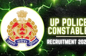 उत्तर प्रदेश पुलिस में बंपर भर्ती, 22,605 पदों के लिए जारी हुआ शेड्यूल