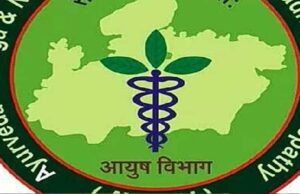 आयुष विभाग की बड़ी उपलब्धि: स्कॉच अवॉर्ड 2025 से होगा सम्मानित