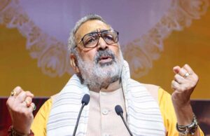 गृह युद्ध की साजिश रचने का आरोप: गिरिराज सिंह का बड़ा बयान