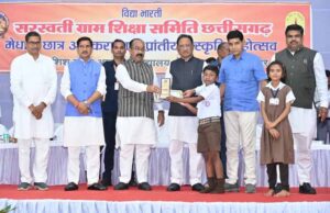 नगरीय निकायों में खुलेंगे आदर्श सुविधा केंद्र, मुख्यमंत्री साय और उप मुख्यमंत्री साव ने भारत सरकार को दिया धन्यवाद