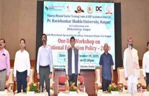 राष्ट्रीय शिक्षा नीति 2020 से सजेगा नवभारत का भविष्य: टंक राम वर्मा