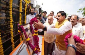पंडित दीनदयाल उपाध्याय के विचार राज्य सरकार की नीति के आधार स्तंभ : मुख्यमंत्री डॉ. यादव