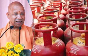 योगी सरकार की बड़ी घोषणा: 1.85 करोड़ महिलाओं को मुफ्त गैस सिलेंडर देने की मंजूरी