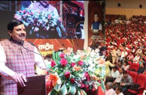 मुख्यमंत्री ने पार्श्व गायक सोनू निगम को राष्ट्रीय लता मंगेशकर सम्मान से किया अलंकृत