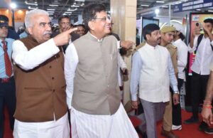 केंद्रीय वाणिज्य एवं उद्योग मंत्री पीयूष गोयल ने यूपीआईटीएस के समापन समारोह को किया संबोधित
