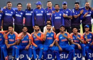 टीम इंडिया की शानदार जीत के बाद BCCI ने किया मालामाल, ACC से नौ गुना ज्यादा प्राइज मनी बांटी