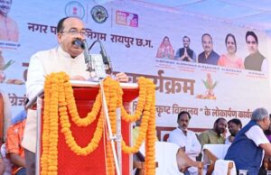 सरकारी स्कूलों की छात्राओं को उच्च शिक्षा के लिए मिलेगी 30 हजार की सहायता — रायपुर से बड़ी घोषणा