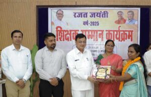रायपुर में शिक्षक सम्मान समारोह, मुख्य आतिथ्य में रहे कैबिनेट मंत्री लखन लाल देवांगन