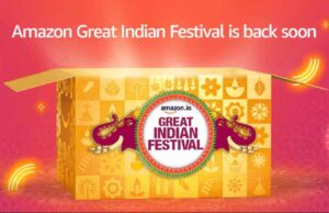 शॉपिंग का धमाका: Amazon पर शुरू होगी मेगा सेल, हर प्रोडक्ट पर भारी छूट