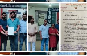 सोशल मीडिया साज़िश के खिलाफ भाजयुमो आक्रामक, मनेंद्रगढ़ कोतवाली में दी बड़ी चुनौती