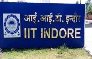 क्रांतिकारी तकनीक! IIT इंदौर ने बनाया ऐसा उपकरण जो बिना सूरज और बैटरी के बनाएगा बिजली