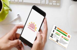 UIDAI ने बदले आधार से जुड़े नियम, जरूरी अपडेट नहीं किया तो आधार हो सकता है निष्क्रिय