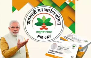 सीएम योगी के निर्देश पर योजना के 7 वर्ष पूरे होने पर पूरे प्रदेश में आयोजित किये गये विभिन्न कार्यक्रम
