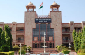 MP हाईकोर्ट सख्त: परीक्षा में सहायक अध्यापकों को 25% आरक्षण का आधार बताएं सरकार