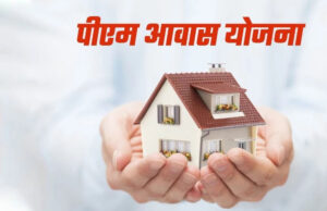 बालोद : आवास प्लस सर्वे 2.0 के अंतर्गत प्रधानमंत्री आवास योजना के स्वीकृति हेतु श्रीमती फुलकुंवर बाई का नाम शामिल, प्राथमिकता क्रम पर मिलेगा लाभ