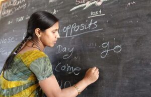 शिक्षकों को मिलेगा सरकारी मकान, मध्यप्रदेश में स्कूलों के पास बनेगा आवास