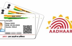 विद्यार्थियों के लिए जरूरी अपडेट: आधार अभियान का दूसरा चरण अब अक्टूबर से