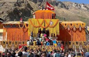तीर्थयात्रियों के लिए बड़ा फैसला: बद्रीनाथ मंदिर में अब नहीं होगी भिक्षावृत्ति