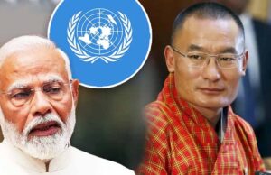 UNSC सुधार पर भूटान का समर्थन, भारत और जापान की स्थायी सीट की वकालत