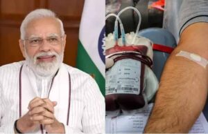 गुजरात में नमो नाम से विश्व रिकॉर्ड, पीएम मोदी के जन्मदिन पर हुआ सबसे बड़ा रक्तदान अभियान