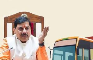 CM मोहन यादव का बड़ा कदम: उज्जैन सिंहस्थ में नई बस सेवा से आसान होगी यात्रा