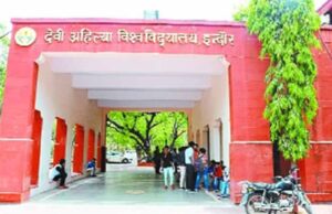 DAVV इंदौर में हड़कंप: Gen-Z प्रोटेस्ट के नाम पर फर्जी अकाउंट और तोड़फोड़ की कहानी