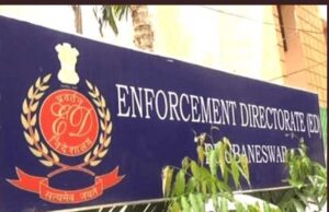 कृषि कारोबारियों के ठिकानों पर ED का धावा, छत्तीसगढ़ के 4 जिलों में हड़कंप