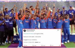 पीएम मोदी का टीम इंडिया को संदेश सोशल मीडिया पर छाया, मिले करोड़ों व्यूज