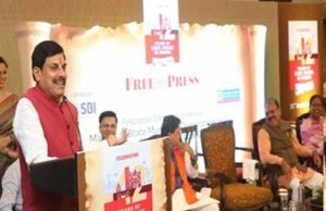 मुख्यमंत्री डॉ. मोहन यादव ने कहा- प्रदेश के नगरीय क्षेत्रों में नागरिक सुविधाओं का निरंतर विकास किया जा रहा है