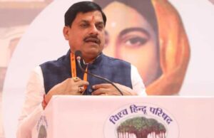 मोहन यादव ने भाईदूज पर दी खास सौगात, लाड़ली बहनों को मिलेगा 1500 रुपए