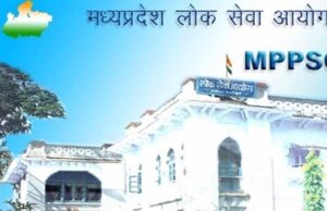 सालभर बाद शुरू हुए MPPSC सहायक प्राध्यापक इंटरव्यू, समाजशास्त्र व अर्थशास्त्र के लिए दो पैनल गठित