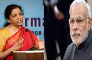 जब पीएम मोदी ने निर्मला सीतारमण को फोन कर जीएसटी पर सलाह दी, पढ़िए क्या हुआ आगे