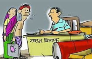 गौरेला पेंड्रा मरवाही : बिलाईडांड में शासकीय उचित मूल्य दुकान संचालन के लिए 17 सितम्बर तक आवेदन आमंत्रित