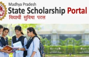 पिछड़ा वर्ग विदेश अध्ययन छात्रवृत्ति के लिए 25 सितंबर को विंध्याचल भवन में होंगे साक्षात्कार