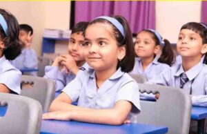सुपर अपडेट: मध्य प्रदेश में प्राइवेट स्कूल फीस अब सरकार भर देगी, जानिए कैसे मिलेगा 20 हजार का लाभ