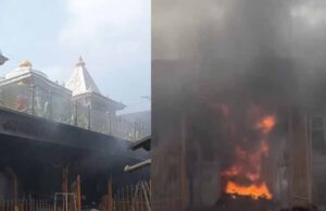 मंदिर के सामने दुकान में लगी आग से मची अफरातफरी, दमकल ने दो घंटे बाद बुझाई लपटें