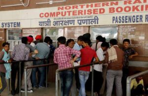 लाइन में लगने से छुटकारा! 2 मिनट में बनेगा तत्काल टिकट