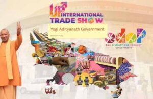 देखिए भविष्य का भारत! UP Trade Show में 2047 की प्रगति का शानदार अनुभव