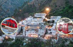 वैष्णो देवी मंदिर पर सुविधाओं का कमाल: हेलिकॉप्टर, बैट्री कार और रोपवे सेवाओं के साथ श्रद्धालु कर रहे दर्शन