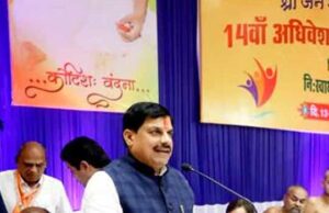 मुख्यमंत्री ने इंदौर में जैन श्वेतांबर मालवा महासंघ के अधिवेशन में की सहभागिता