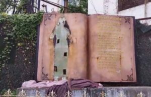 महतारी अपमान मामला: बघेल- जोगी ने की निंदा, CM साय बोले— दोषियों पर सख्त कार्रवाई होगी
