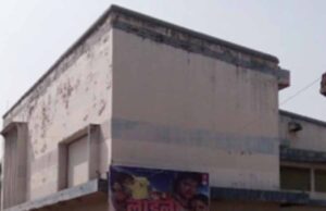 33 साल बाद मिला इंसाफ: ‘बाबा’ टॉकीज की तालाबंदी पर आखिरकार मिला मुआवजा