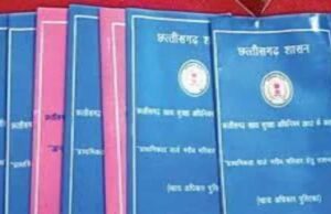 छत्तीसगढ़: रायपुर-फर्जी राशन कार्ड की रेस में आगे, दुर्ग भी पीछे नहीं