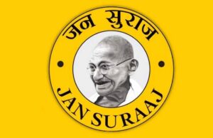 गया में जन सुराज नेता पर जानलेवा हमला, चुनावी माहौल हुआ तनावपूर्ण