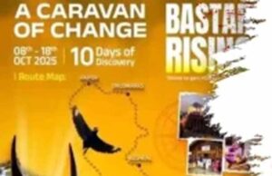 ‘बस्तर राइजिंग’ अभियान से बस्तर की कला, संस्कृति और संभावनाओं को मिलेगा नया आयाम