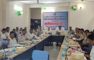 घाटशिला उपचुनाव: मुख्य निर्वाचन पदाधिकारी की समीक्षा बैठक, चुनाव अधिकारियों को मिले आदेश