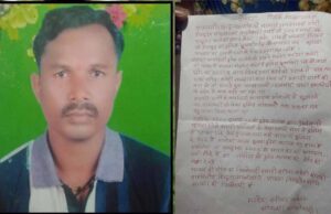 छत्तीसगढ़/नक्सल प्रभावित क्षेत्र: भाजपा कार्यकर्ता को उतारा मौत के घाट , पर्चा छोड़कर फरार