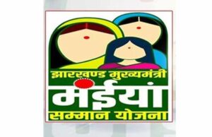 2500 रुपए का दिवाली गिफ्ट: हेमंत सरकार महिलाओं को दे रही सीधा लाभ