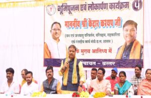 रायपुर: 48 लाख रुपये की विकास योजनाओं का शुभारंभ, वनमंत्री ने किया भूमिपूजन