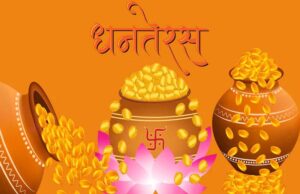 धनतेरस पर क्या खरीदें? ज्योतिषी ने बताई शुभ और अशुभ वस्तुओं की पूरी लिस्ट